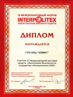 Дипломы и сертификаты